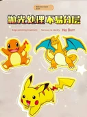 Pikachu Manyetik Sessiz Kitap - Tatlı Küçük Deri + Kuru Pirinç Küçük Deri - 10