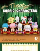 Sanrio Hello Kitty Bisiklet Ailesi Kör Kutu - 8