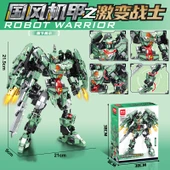 Mecha Robot Yapı Seti - Güçlü Saldırı Mecha + Büyük Kanatlar + Şeffaf Işık Bıçağı - 3