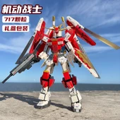 Mecha Robot Yapı Seti - Sapkın Mecha + Büyük Kanatlar + Işık Hızı Topu - 1