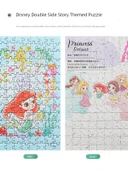 Yıldızlı Gece Mini Tüp Puzzle - 150 Parça - Fotoğraf Çerçeveli ve Yapıştırıcılı - 4