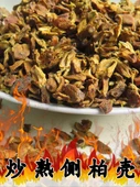 K Lateral Selvi Kabuğu Tohumu Yetişkin Yastığı - 2.50kg Eski Kaba Kumaş Çiçek 35*55, 8-9cm Yükseklik - 2
