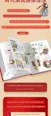 Çocuklar için Hikaye Sesli Kitap - Kelime Kralı 27 Ana Tema - 10