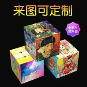Özel Resimli Üçüncü Derece Rubik Küp - 1