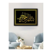 Kanvas Tablo Gold Siyah Besmele (İslami) - 1