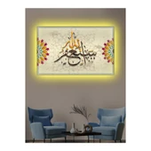 Kanvas Tablo Dekoratif Ayet ( Hediyelik) Led Işıklı - 3