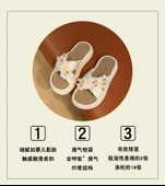 Bayan Terlik Sandalet - Yazlık - Çiçek Desenli (Bej) thumbnail 10