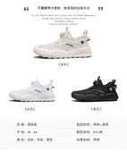 Unisex Hızlı Kuruyan Fileli Spor Ayakkabı (Bej) thumbnail 11