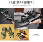 Erkek Terlik Sandalet (Siyah) thumbnail 8