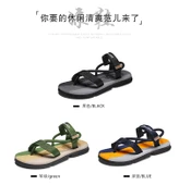 Erkek Terlik Sandalet (Siyah) thumbnail 10