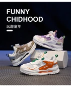 Unisex Çocuk Günlük Spor Ayakkabı (Haki) thumbnail 10