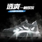 Erkek İş Güvenliği Ayakkabısı - Bağcıklı - Fileli (JY1706) thumbnail 6