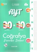 AYT Coğrafya Palmetre 30+10 Deneme Sınavı Palme Yayınları - 1