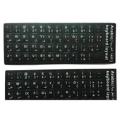 Arapça Klavye Tuş Takımı Sticker thumbnail 1