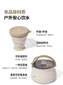 Katlanabilir Kamp Su Isıtıcısı - Tek Kettle - 5