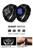 1.43 inç AMOLED Ekranlı Bluetooth Çağrı Destekli Akıllı Bileklik - KL-SH-08 - 4