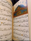 Osmanlı Valide Sultanlarının hayır eserleri: Mahpeyker Kösem Valide Sultan'ın Haremeyn-i Şerifeyn vakfiyesi tıpkı basımı ile birlikte - 3