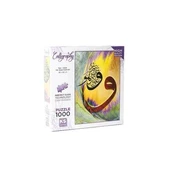 Vav - Allah Herşeye Kadirdir Puzzle 1000 Parça - 1