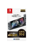 Nintendo Switch Kırılmaz Cam 9h Hard Ekran Koruyucu - 3