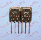 2SA 1102 - 3