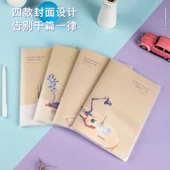 Deli Note Book Eva Kapaklı Quiet Afternoon A5 Çizgili T3260 - 1