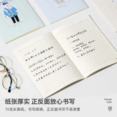 Deli Notebook A5 40yp Coldplay Family Defter FA540 - 3