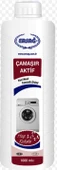 Ersağ %100 Doğal Çamaşır Aktif 1000 ml -24 Yıkama - 1