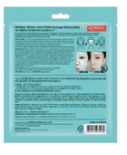 Dermal Seoul Face PDRN Hydrojel Melting Maske Derin Nemlendirici Cilt Onarıcı Şeffaf Jel Maske 34 Gr - 2