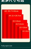 Çin Kırmızısı Origami Kağıdı A3 - 100 Yaprak - 6