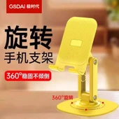 Çok Fonksiyonlu Masaüstü Telefon/Tablet Standı - GT-Z1 - Sarı - 1