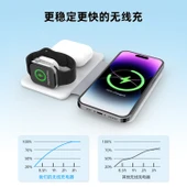 3'ü 1 Arada Seyahat Şarj Aleti - Apple Watch, AirPods ve Telefonlar için 15W - Beyaz - 3