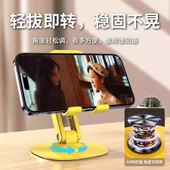 Çok Fonksiyonlu Masaüstü Telefon/Tablet Standı - GT-Z1 - Sarı - 2