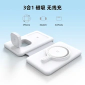 3'ü 1 Arada Seyahat Şarj Aleti - Apple Watch, AirPods ve Telefonlar için 15W - Beyaz - 1