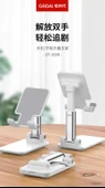 Katlanabilir Masaüstü Telefon ve Tablet Standı - Beyaz - 7