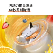 Taşınabilir Meyve Sıkacağı - Beyaz - 280ml - USB Şarjlı - 4