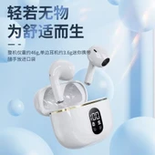 Yarım Kulak TWS Bluetooth Kulaklık - Ten Rengi/Beyaz - 4