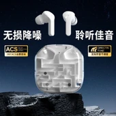 TWS Bluetooth Kulaklık - Beyaz - AD-4060 - Gürültü Önleyici - 3