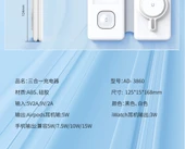 3'ü 1 Arada Seyahat Şarj Aleti - Apple Watch, AirPods ve Telefonlar için 15W - Beyaz - 8