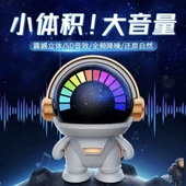 Astronot Lamba Bluetooth Hoparlör AD-0400 - Beyaz - 2