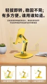Çok Fonksiyonlu Masaüstü Telefon/Tablet Standı - GT-Z1 - Sarı - 10