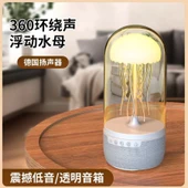 Bluetooth Hoparlör - Denizanası Tasarımlı - AD-0388 - Beyaz, Siyah - 2