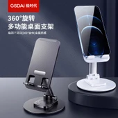 Çok Fonksiyonlu Metal Masaüstü Telefon/Tablet Standı - GT-Z3 - Beyaz - 1