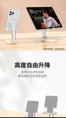 Katlanabilir Masaüstü Telefon ve Tablet Standı - Beyaz - 10