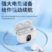 Yarım Kulak TWS Bluetooth Kulaklık - Ten Rengi/Beyaz - 2