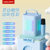 Bluetooth Karaoke Hoparlör GT-T5 - Mavi - 15W - 2400mAh - 1