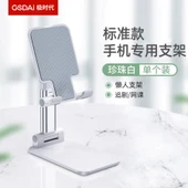 Katlanabilir Masaüstü Telefon ve Tablet Standı - Beyaz - 1