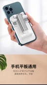 Katlanabilir Masaüstü Telefon ve Tablet Standı - Beyaz - 9