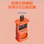 Kristal Görünümlü Bluetooth Hoparlör - Turuncu, Yeşil, Gri, Mor - 4