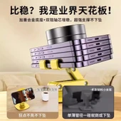 Çok Fonksiyonlu Masaüstü Telefon/Tablet Standı - GT-Z1 - Sarı - 4