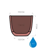 Omnipazar KRS-384 Dekoratif Plastik Mercan Kare Saksı 4 Litre No 4 thumbnail 3